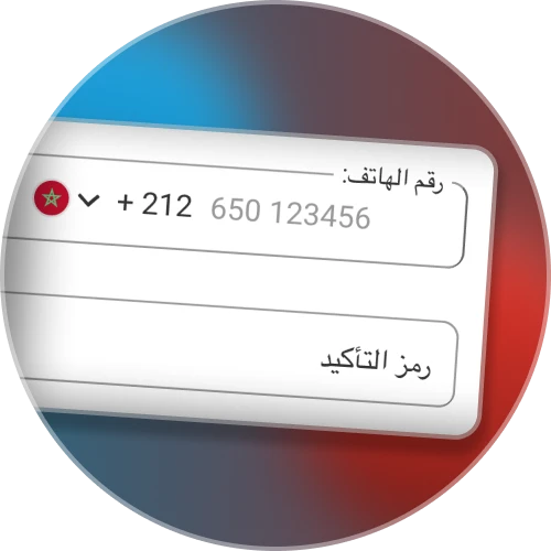 إنشاء حساب Megapari لا يستغرق سوى بضع دقائق.